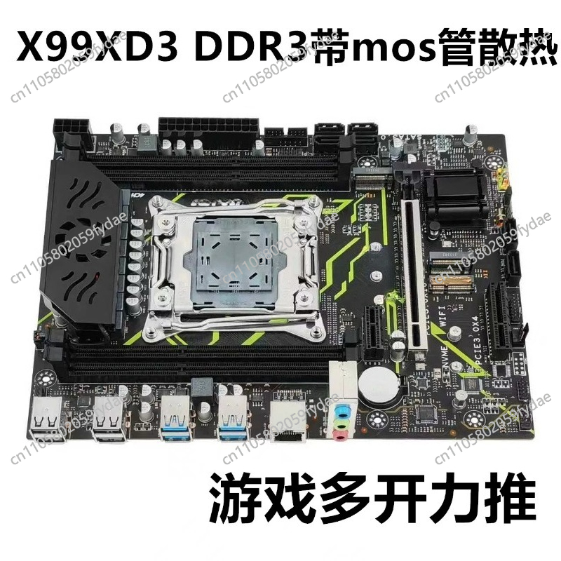 สำหรับ X99 เมนบอร์ดเดสก์ท็อป D - E5 2696 V3 บทวิจารณ์และราคา