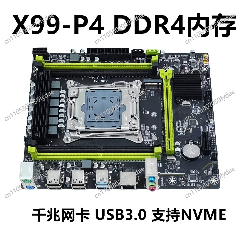 สำหรับ X99 เมนบอร์ดเดสก์ท็อป D - E5 2696 V3 บทวิจารณ์และราคา